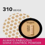 BJS ALWAYS FABULOUS POWDER BEIGE