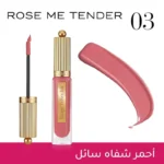 BJS RGE Velvet Ink Liq Matte 003 ROSE ME TENDRE