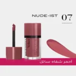 ROUGE EDITION VELVET NUDE-IT 07